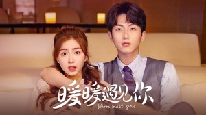 Phim Ấm Áp Gặp Gỡ Em - Warm Meet You (2022) Phim Ấm Áp Gặp Gỡ Em - Warm Meet You (2022)