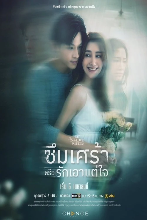 Phim Anh Chưa Quên Người Yêu Cũ - Depression Or Just Selfishness (2024)
