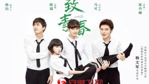 Phim Anh Có Thích Nước Mỹ Không - So Young (2016) Phim Anh Có Thích Nước Mỹ Không - So Young (2016)