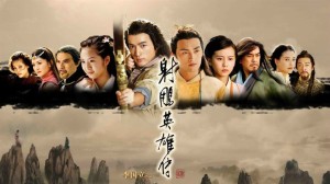 Xem Phim Anh Hùng Xạ Điêu (2003)