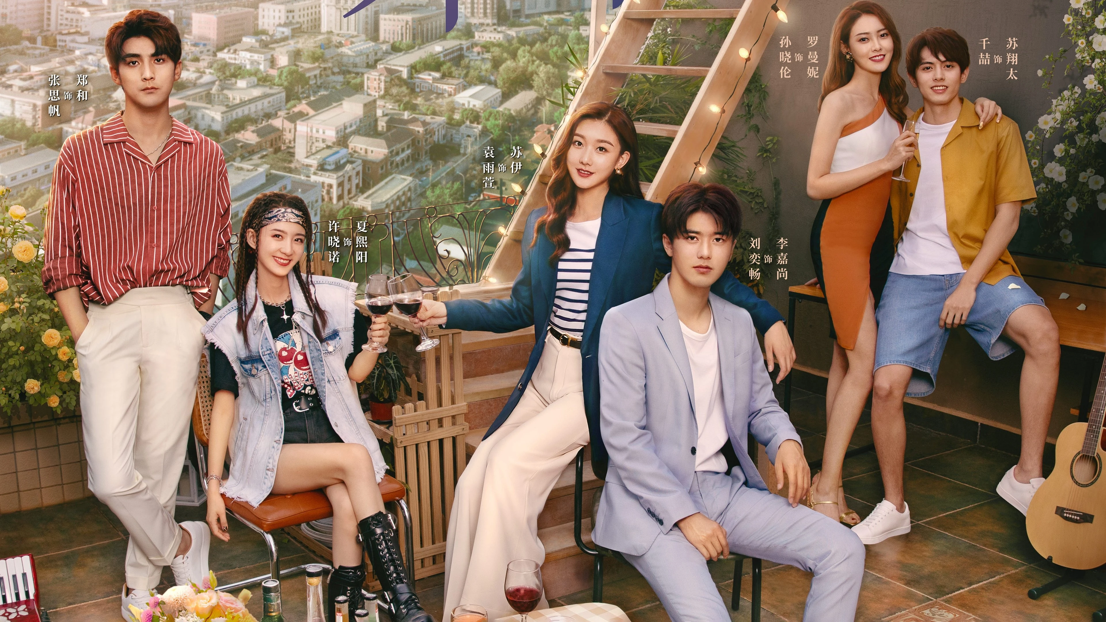 Phim Bí Mật Không Thể Yêu Đương - The Secret Of Love (The Secret Of Not Falling In Love) (2021)