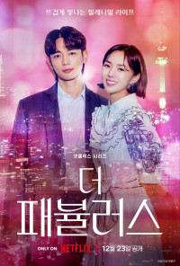 Phim Bộ Tứ Thời Thượng - The Fabulous (2022)