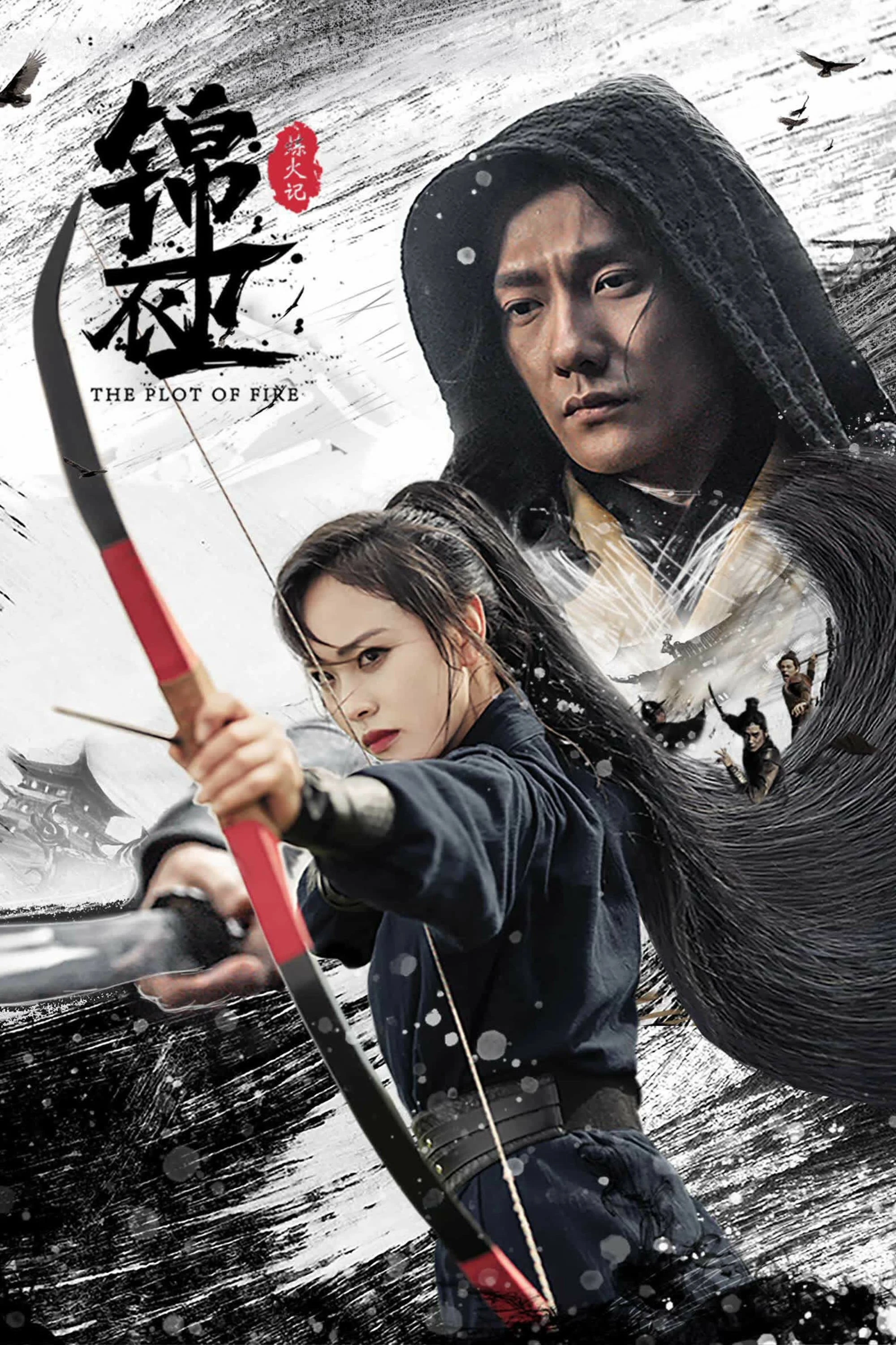 Phim Cẩm Y Vệ: Luyện Hỏa Ký - The Plot Of Fire (2024)