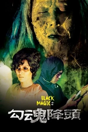 Phim Câu Hồn Giáng Đầu 2 - Black Magic (1976)