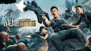 Xem Phim Chiến Địa: Thế Giới Sụp Đổ