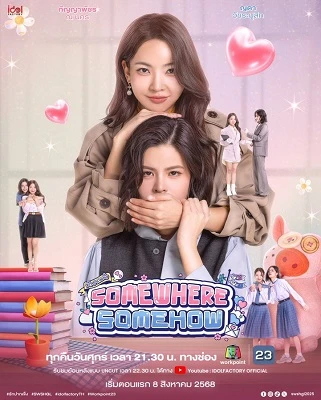 Phim Chôn Kín Lời Yêu - Somewhere Somehow (2025)