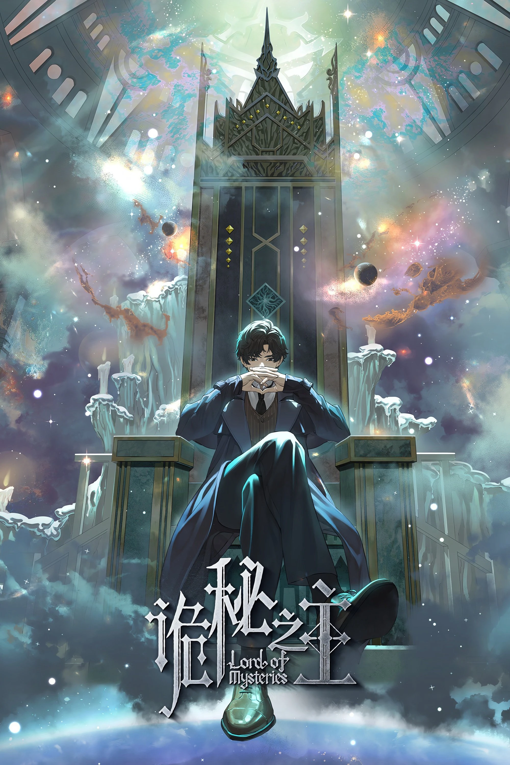 Phim Chúa Tể Huyền Bí - Lord of the Mysteries (2025)