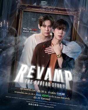Phim Chuyện Chưa Kể Về Kẻ Bất Tử - Revamp the Undead Story (2025)