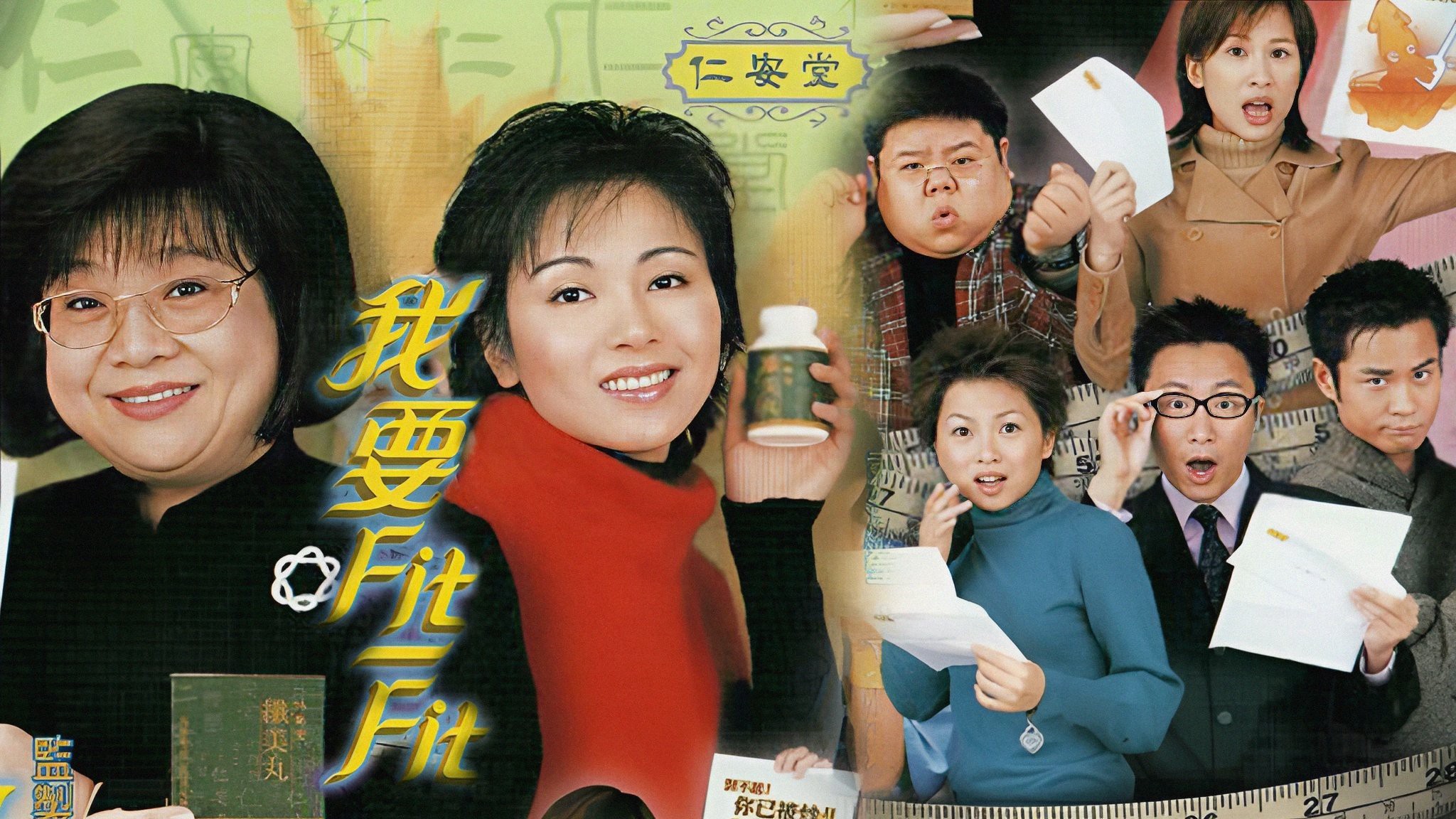 Xem Phim Cơ Hội Mong Manh