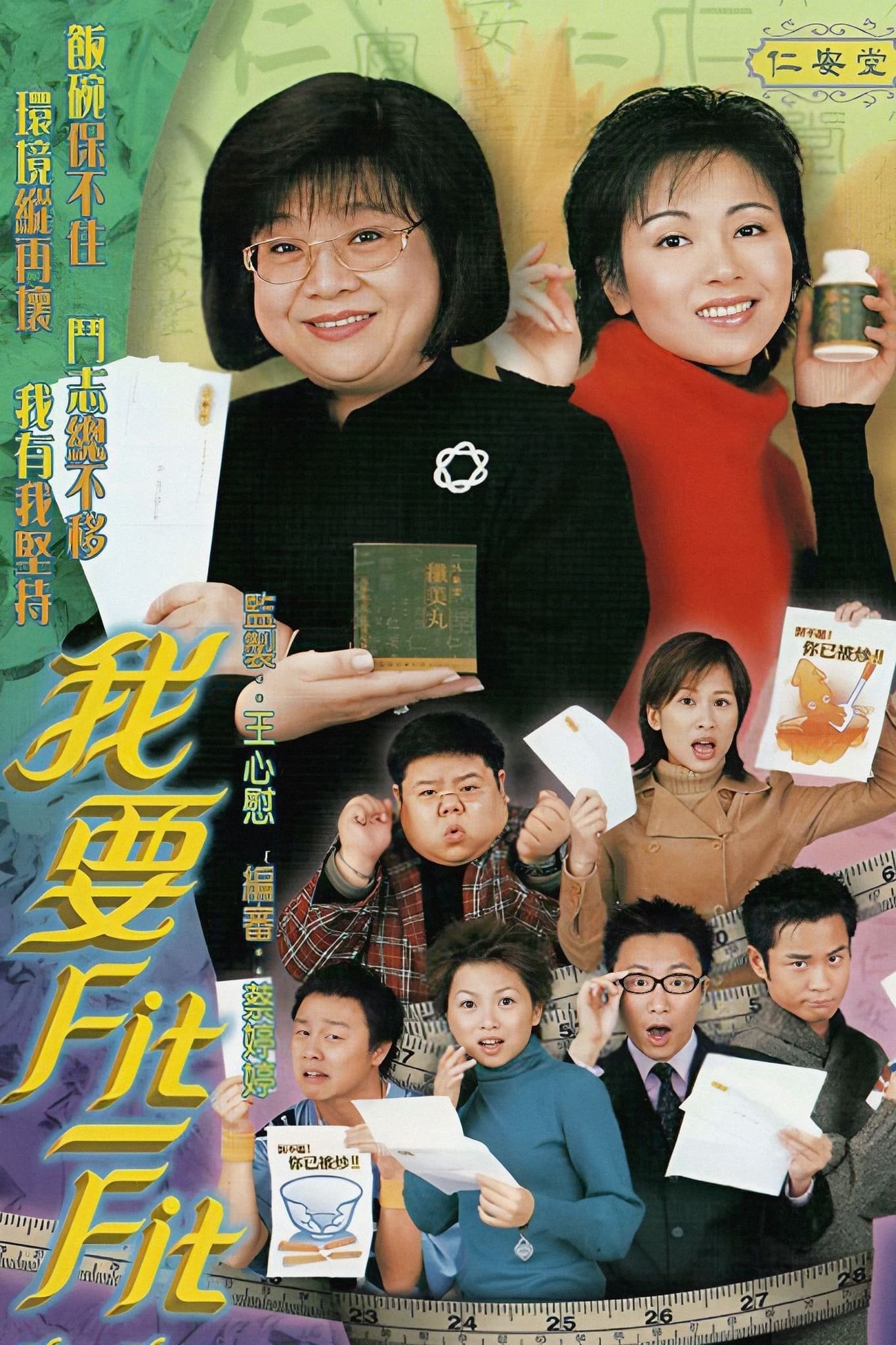 Phim Cơ Hội Mong Manh - Slim Chances (2002)