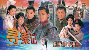 Phim Cỗ Máy Thời Gian - A Step Into The Past (2001)