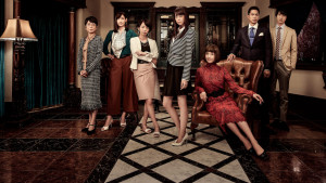 Phim Công Ty Đồ Lót - Atelier (2015)