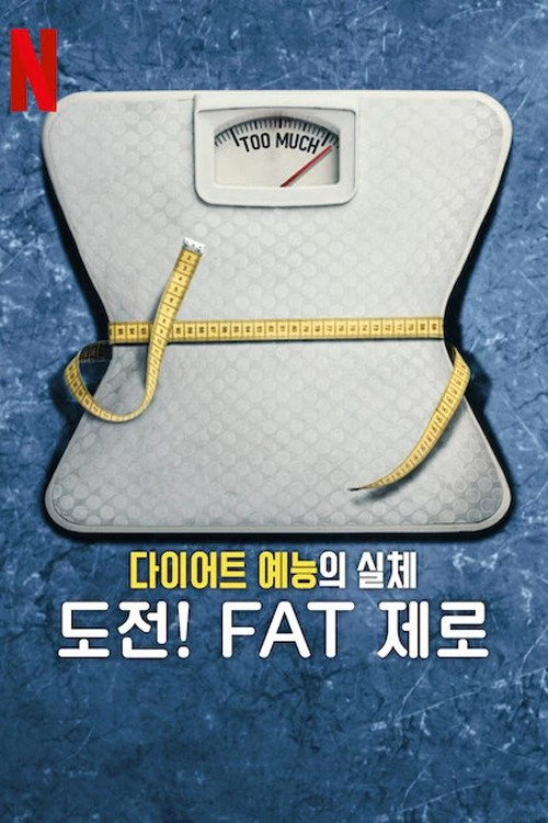 Phim Cuộc Đua Giảm Cân: Sự Thật Về The Biggest Loser - Fit for TV: The Reality of the Biggest Loser (2025)