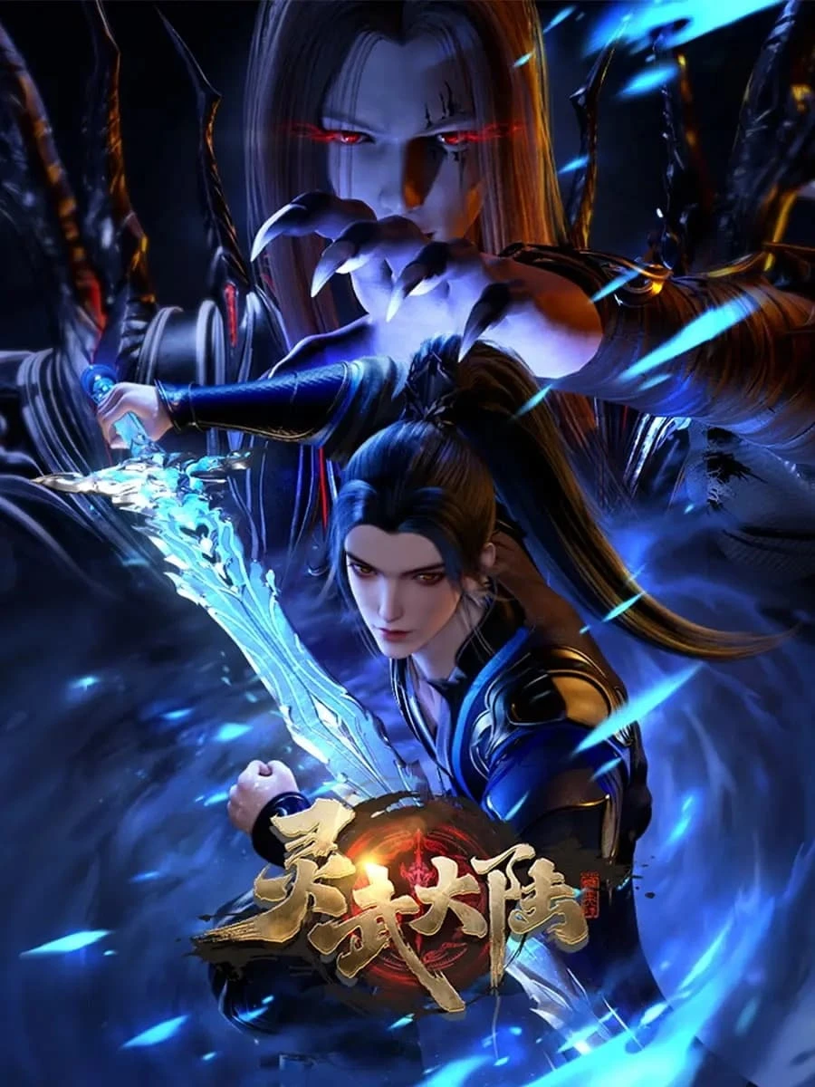 Phim Đại Lục Linh Võ - Legend of Lingwu Continent (2024)