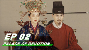 Phim Đại Tống Cung Từ - Palace of Devotion (2021) Phim Đại Tống Cung Từ - Palace of Devotion (2021)