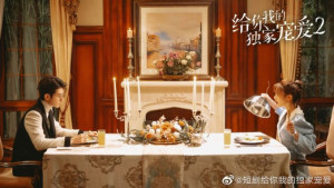 Phim Dành Cho Em Sự Yêu Chiều Độc Nhất 2 - Here Is My Exclusive Indulge S2 (2022) Phim Dành Cho Em Sự Yêu Chiều Độc Nhất 2 - Here Is My Exclusive Indulge S2 (2022)