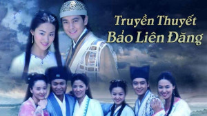 Phim Đèn Thần Bảo Liên - Đèn Thần Bảo Liên (2000) Phim Đèn Thần Bảo Liên - Đèn Thần Bảo Liên (2000)