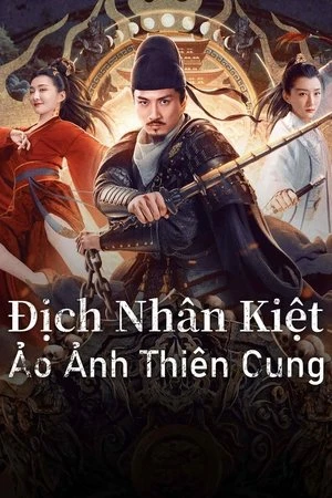 Phim Địch Nhân Kiệt: Ảo Ảnh Thiên Cung - s Heavenly Palace Mirage (2024)