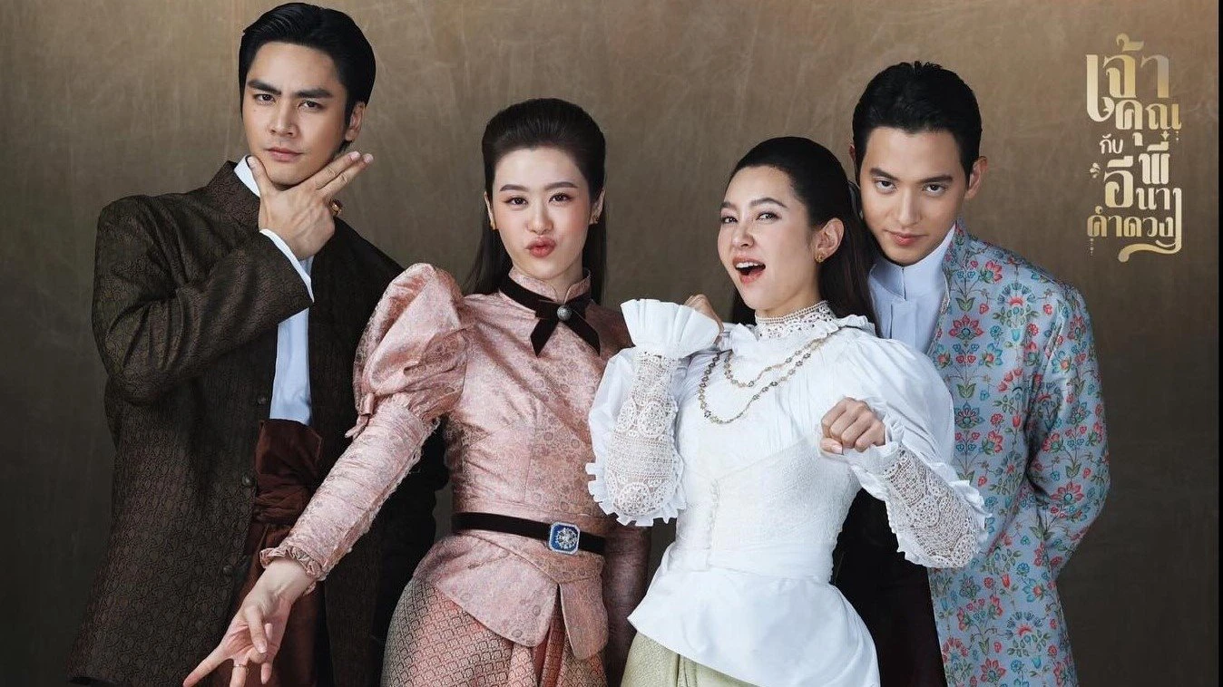 Xem Phim Điện Hạ Và Phu Nhân Kamduang