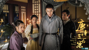 Phim Đường Thi Tam Bách Án - The Untold Stories Of Tang Dynasty (2014) Phim Đường Thi Tam Bách Án - The Untold Stories Of Tang Dynasty (2014)