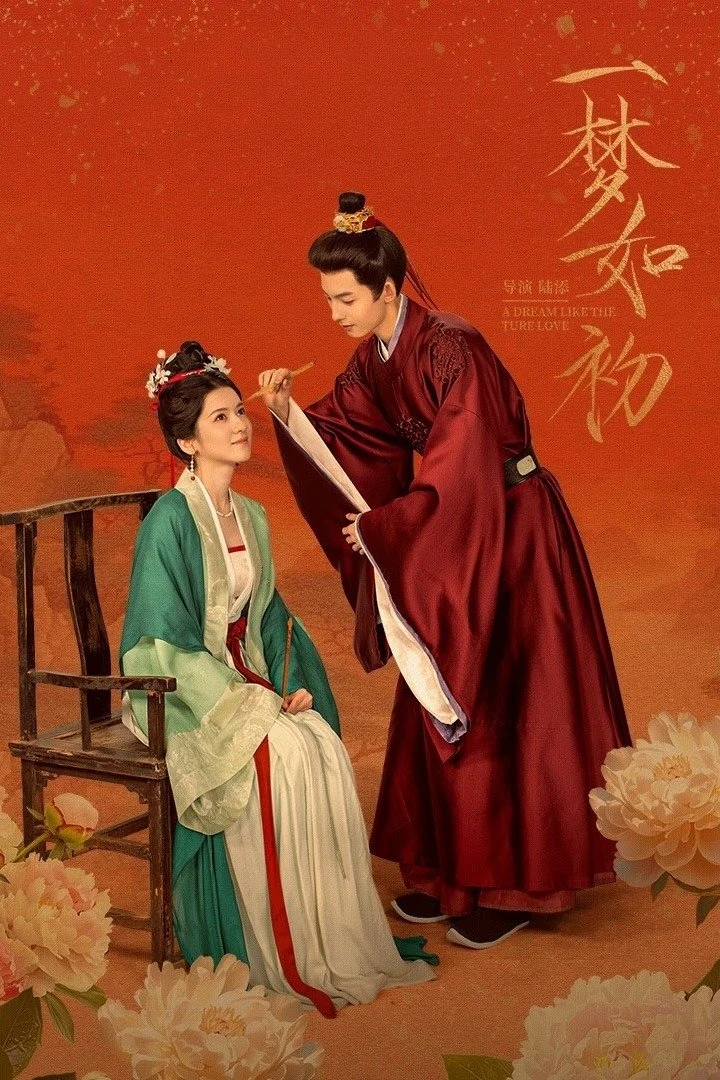 Phim Giấc Mộng Ban Sơ - A Dream Like The True Love (2025)