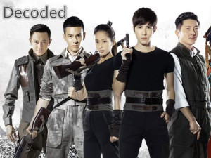 Xem Phim Giải Mật