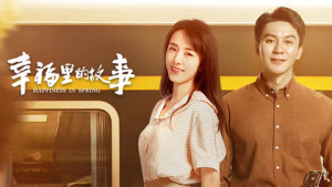 Phim Câu Chuyện Trong Hạnh Phúc - Happiness In Spring (2020) Phim Câu Chuyện Trong Hạnh Phúc - Happiness In Spring (2020)