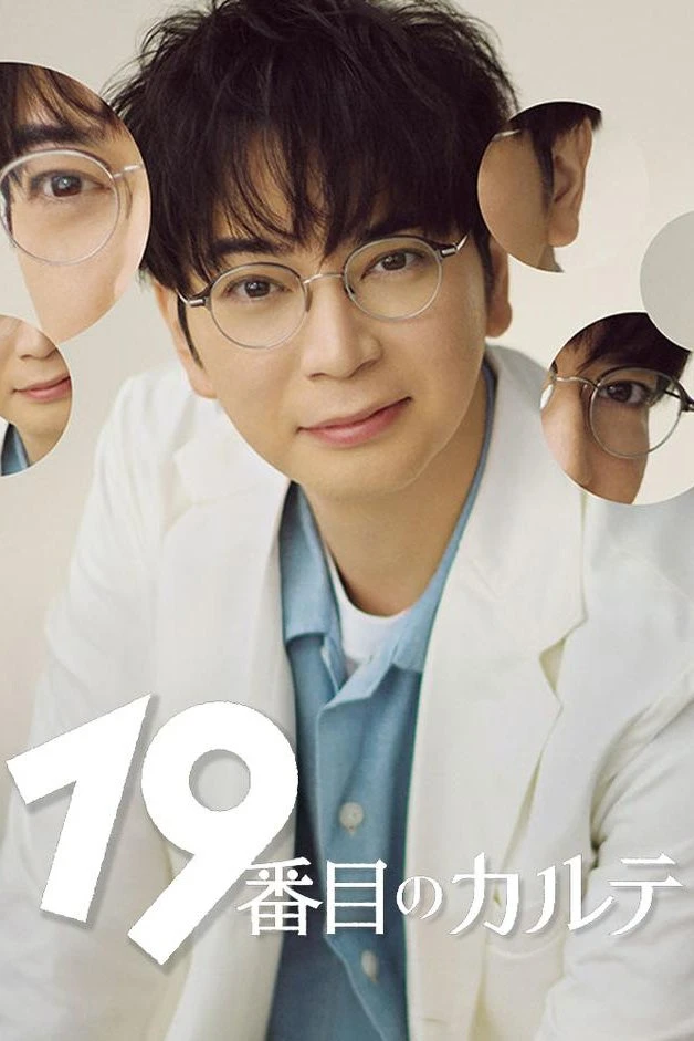 Phim Hồ Sơ Bệnh Án Thứ 19 - The 19th Medical Chart (2025)