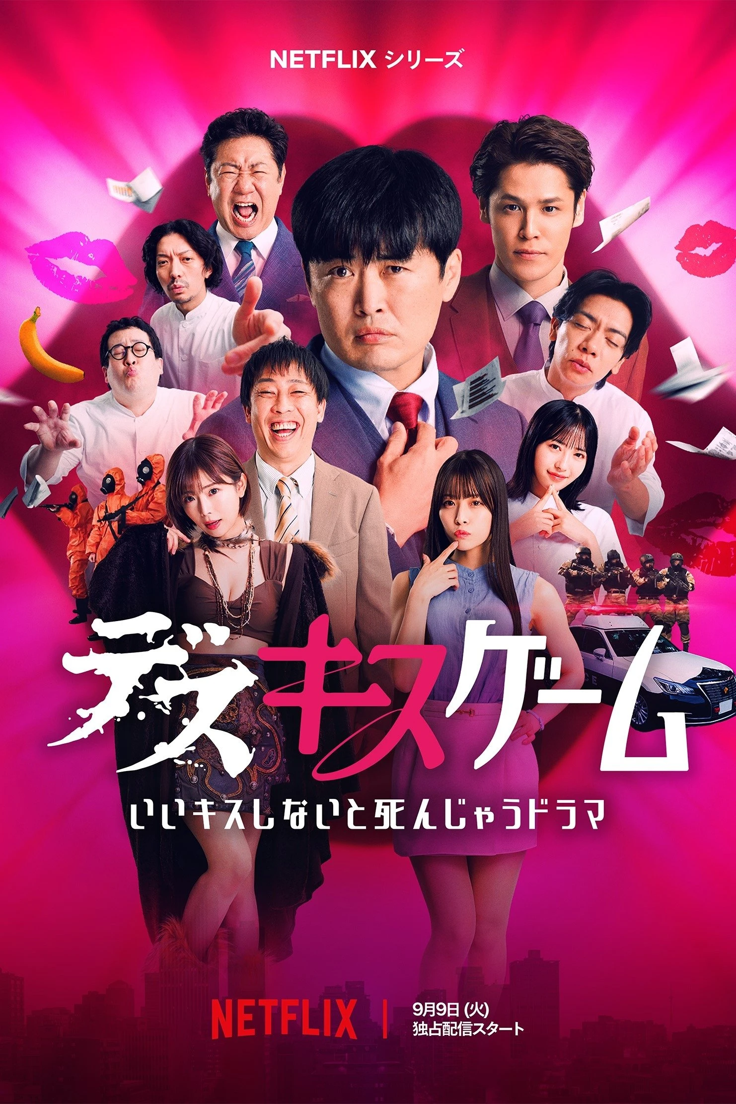 Phim Hôn Hay Là Chết - Kiss Or Die (2025)
