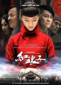 Phim Hồng Nương tử - The Female Soldier (2012)