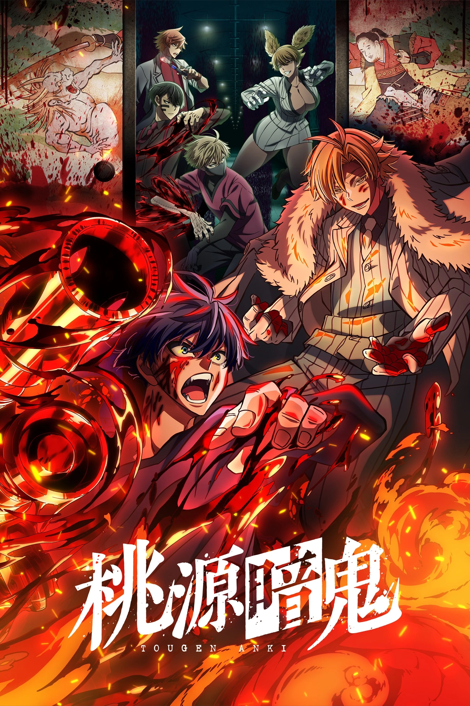 Phim Huyết Quỷ Hỗn Chiến - Tougen Anki (2025)