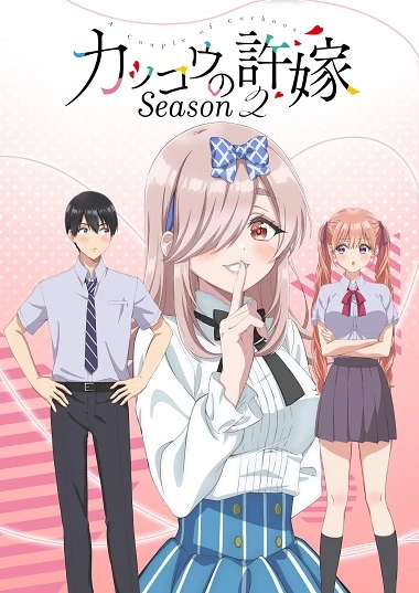 Phim Kakkou no Iinazuke 2nd Season - s Fiancee (2025)