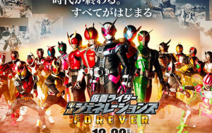 Xem Phim Kamen Rider Bình Thành Thế Hệ