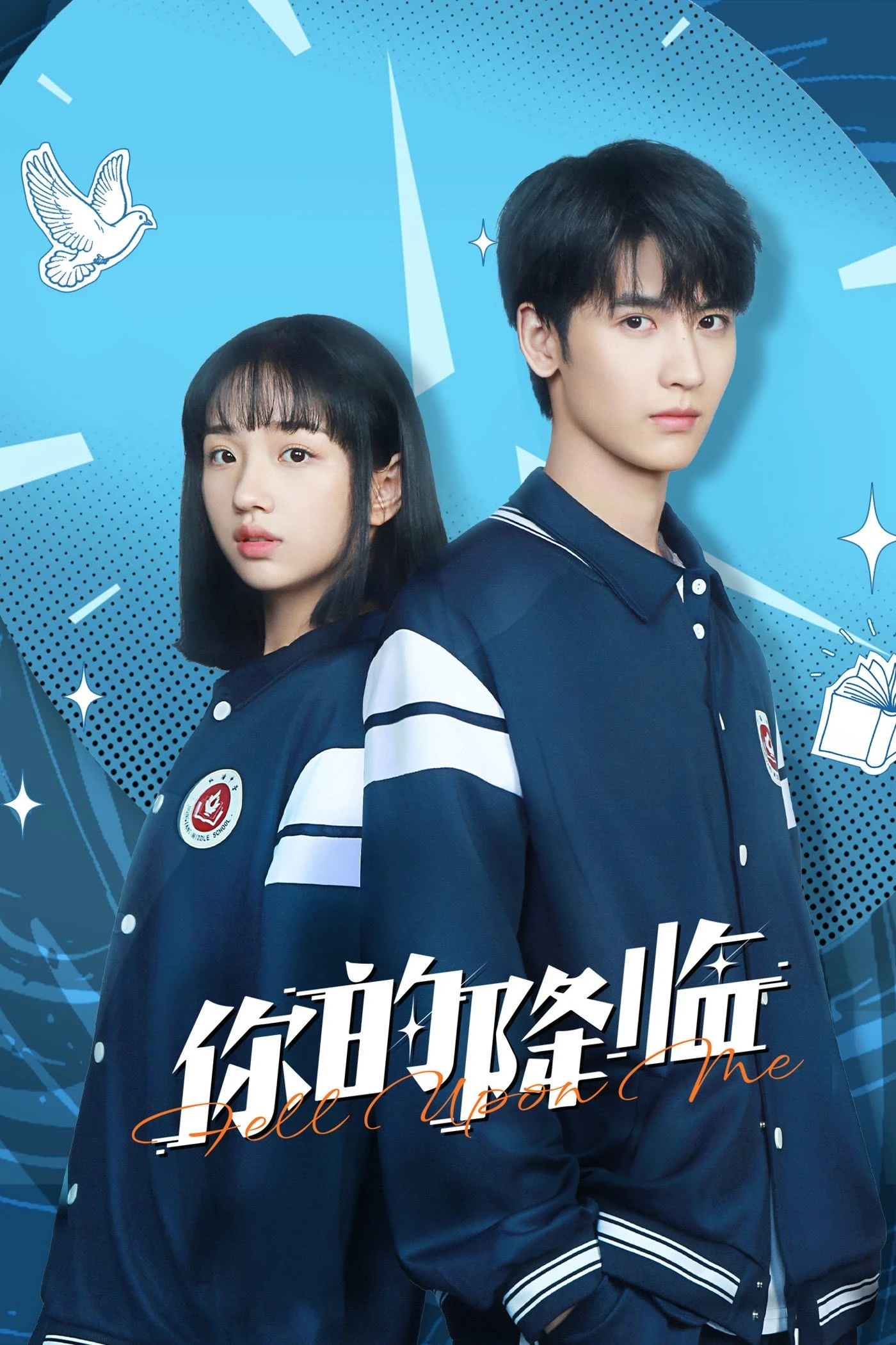 Phim Khi Em Đến (Sự Xuất Hiện Của Cậu) - Fell Upon Me (2025)
