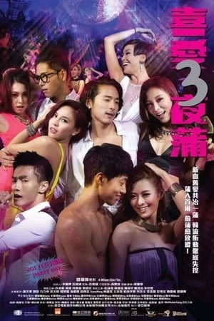 Phim Lan Quế Phường 3 - Lan Kwai Fong (2014)