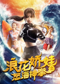 Phim Làng hoa kiều oa chi Nộ hải thần quyền - Angels of the Beach (2018) Phim Làng hoa kiều oa chi Nộ hải thần quyền - Angels of the Beach (2018)