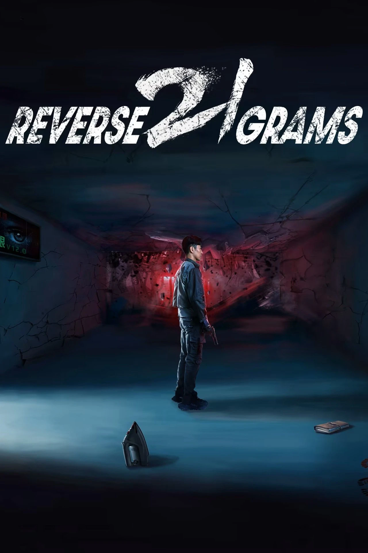 Phim Lật Ngược 21 Gam - Reverse 21 Grams (2025)