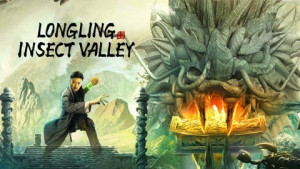 Xem Phim Long Lĩnh Trùng Cốc