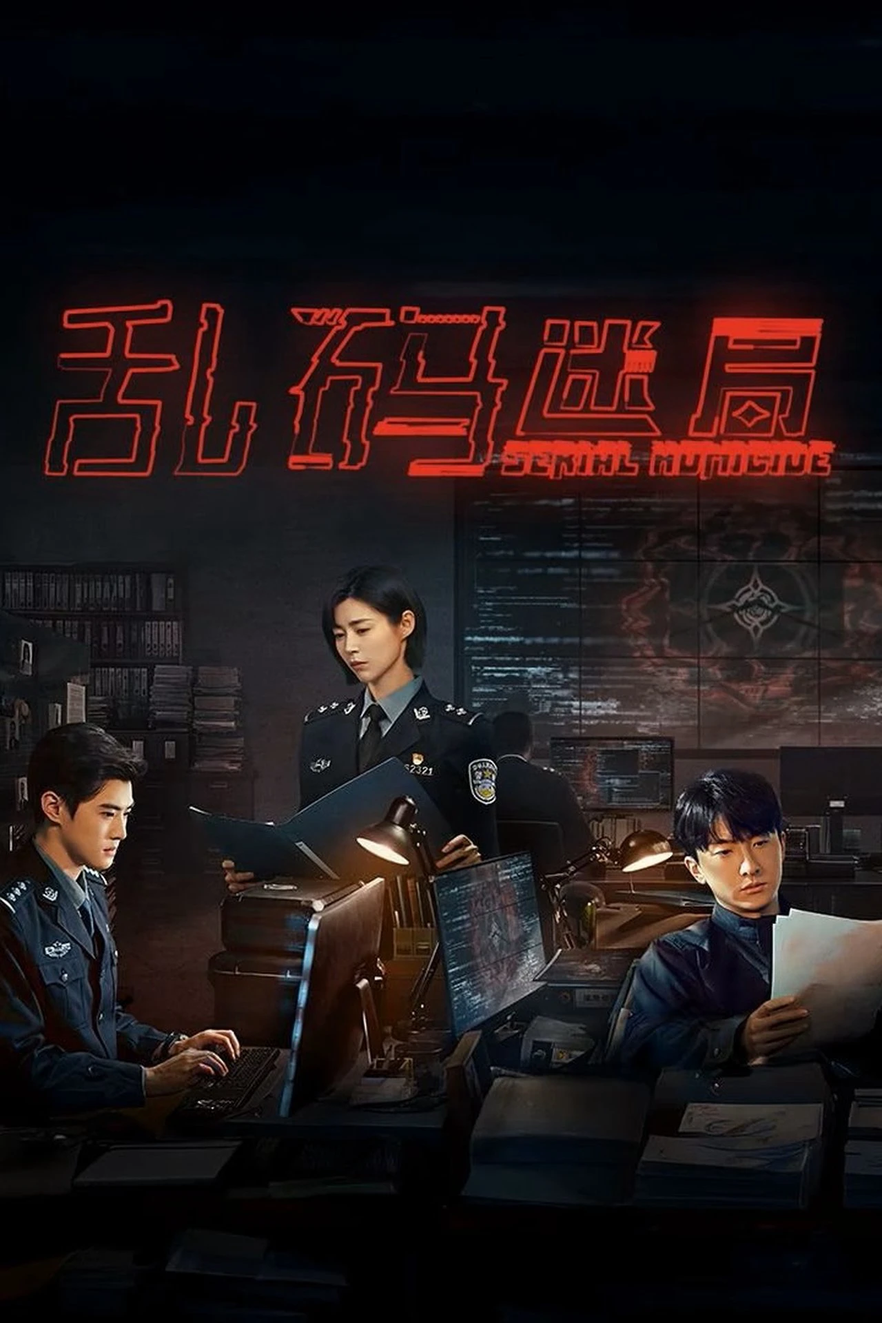 Phim Mật Mã Hỗn Loạn - Serial Homicide (2025)