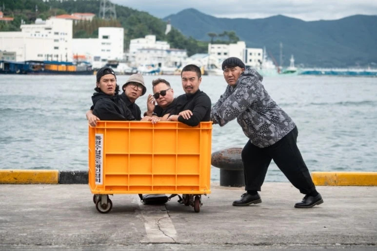 Xem Phim Mật Vụ Nằm Vùng (In Da House 3: In Korea)
