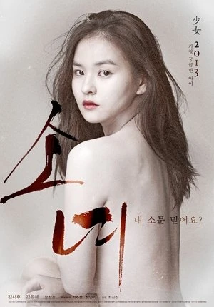 Phim Mùa Đông Lạnh Giá - Steel Cold Winter (2013)