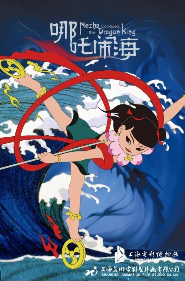 Phim Na Tra Náo Hải - Nezha Conquers The Dragon King (1979)