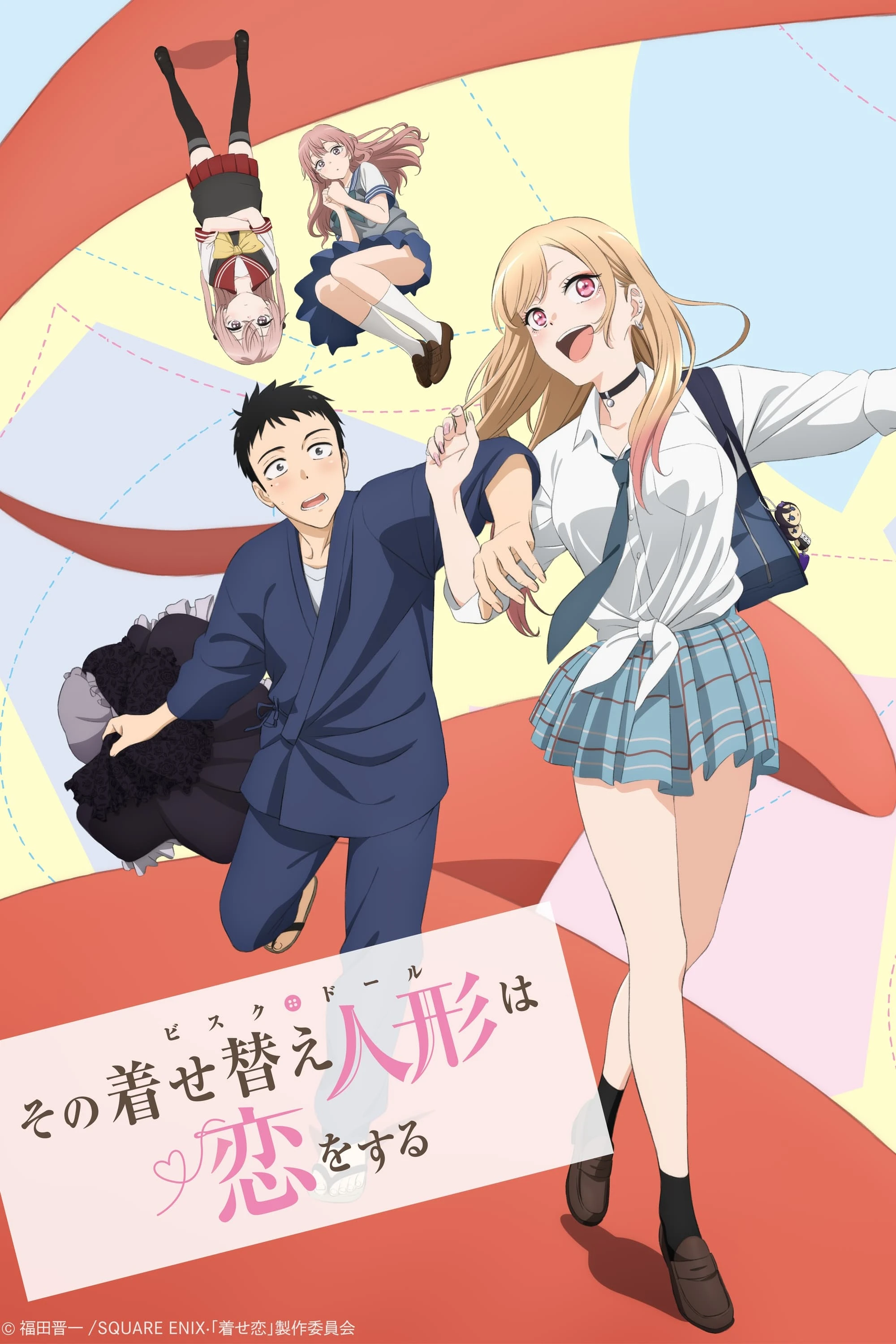 Phim Nàng Búp Bê Thử Đồ Của Tôi Biết Yêu (Phần 2) - My Dress-Up Darling (Season 2) (2022)
