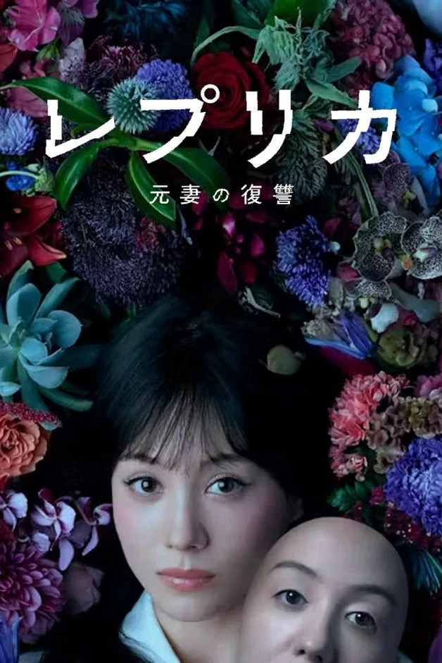 Phim Người Vợ Trả Thù - Replica: Revenge of the Ex-Wife (2025)