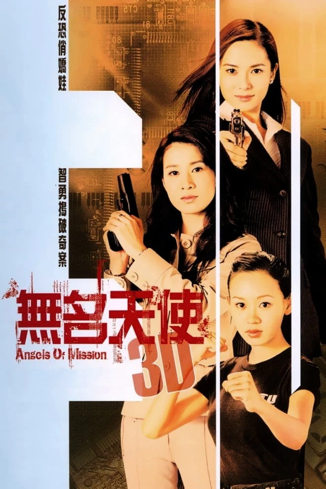 Phim Những Thiên Sứ Vô Danh - Angels of Mission (2004)