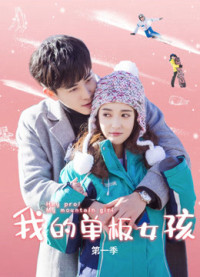 Phim Nữ Hoàng Trượt Tuyết - Hey Pro! My Mountain Girl (2019)
