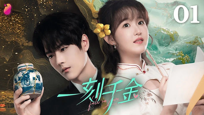 Phim Rơi Vào Lưới Tình - Fall in Love (2025)
