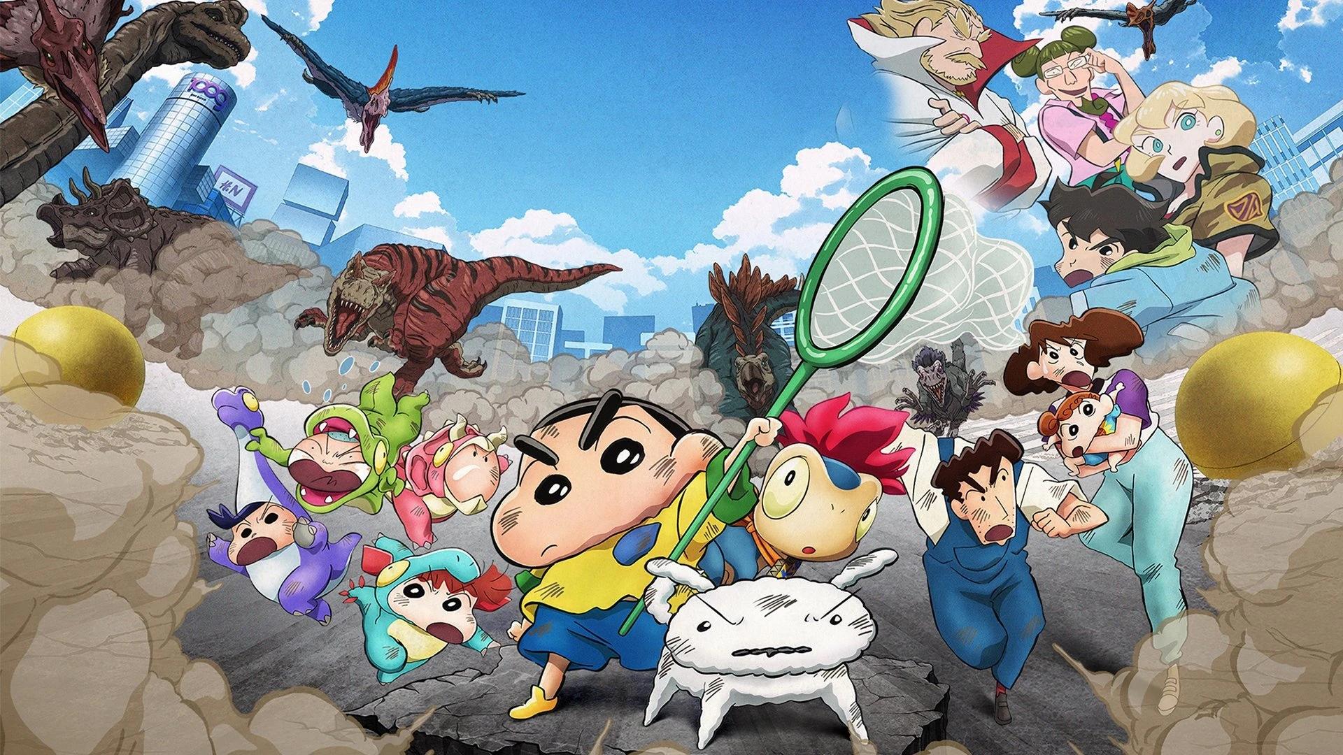Phim Shin - Cậu Bé Bút Chì 32: Nhật Ký Khủng Long Của Mình - Crayon Shin-chan the Movie: Our Dinosaur Diary (2024) Phim Shin - Cậu Bé Bút Chì 32: Nhật Ký Khủng Long Của Mình - Crayon Shin-chan the Movie: Our Dinosaur Diary (2024)