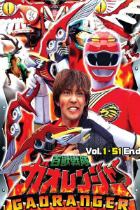 Phim Siêu Nhân Gao (2011) - Hyakujuu Sentai Gaoranger (2011) Phim Siêu Nhân Gao (2011) - Hyakujuu Sentai Gaoranger (2011)