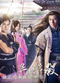 Phim Siêu Vệ Sĩ Của Hoa khôi: Dị Thế Doanh Độ - The Super Bodyguard of the Campus Belle (2019) Phim Siêu Vệ Sĩ Của Hoa khôi: Dị Thế Doanh Độ - The Super Bodyguard of the Campus Belle (2019)